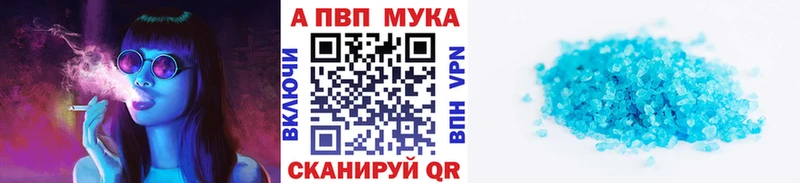 наркошоп  площадка телеграм  A PVP кристаллы  Цимлянск 
