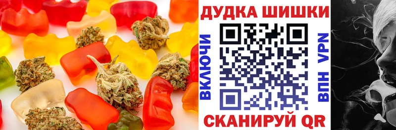 Еда ТГК марихуана Цимлянск