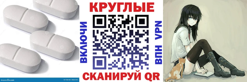 MEGA ONION  Цимлянск  Экстази louis Vuitton 