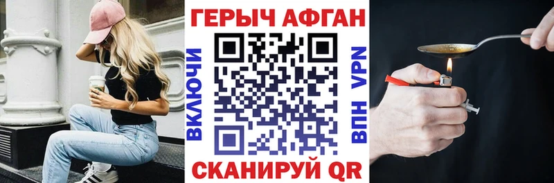 ГЕРОИН гречка  Цимлянск 