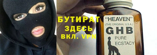 винт Новокубанск