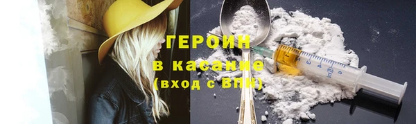 винт Новокубанск
