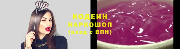 винт Новокубанск