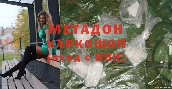спиды Новодвинск
