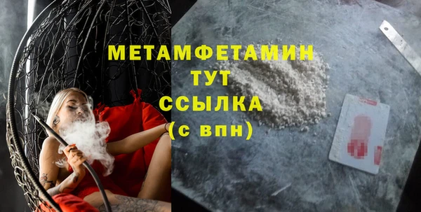 винт Новокубанск