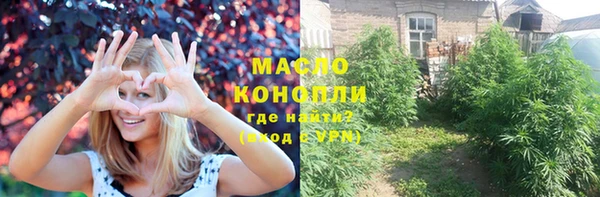 винт Новокубанск