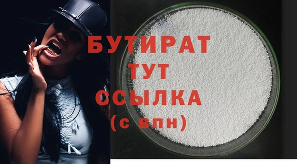 винт Новокубанск
