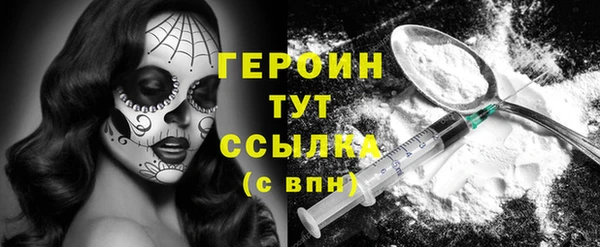 винт Новокубанск