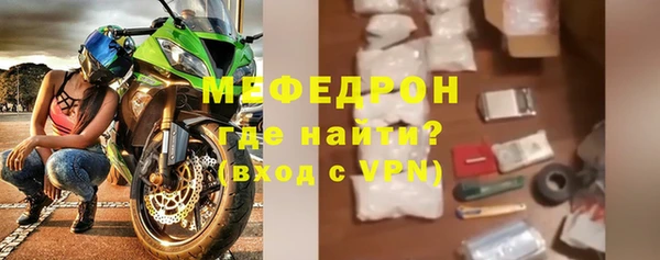 гашик Новозыбков