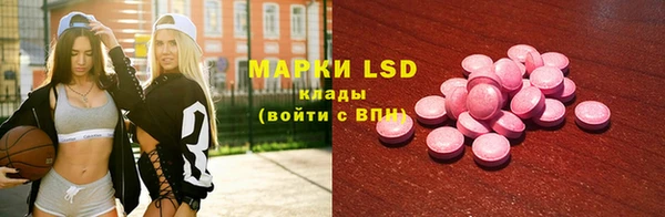 винт Новокубанск