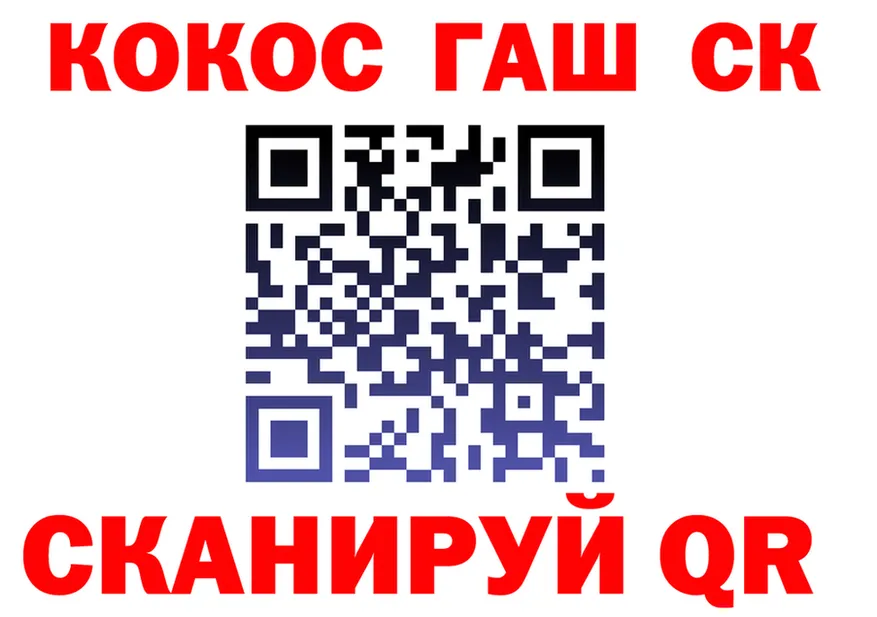 ГАШ Изолятор зеркало это mega Цимлянск