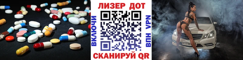Лсд 25 экстази ecstasy  Цимлянск 