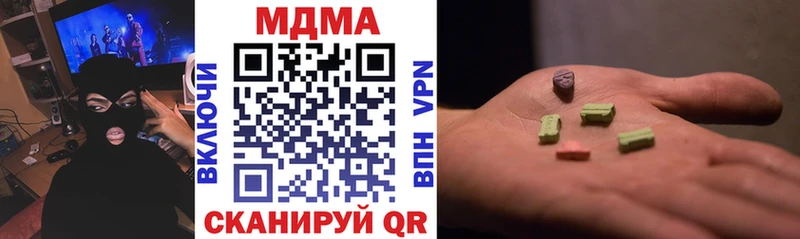 ОМГ ОМГ вход  Цимлянск  MDMA молли  как найти закладки 