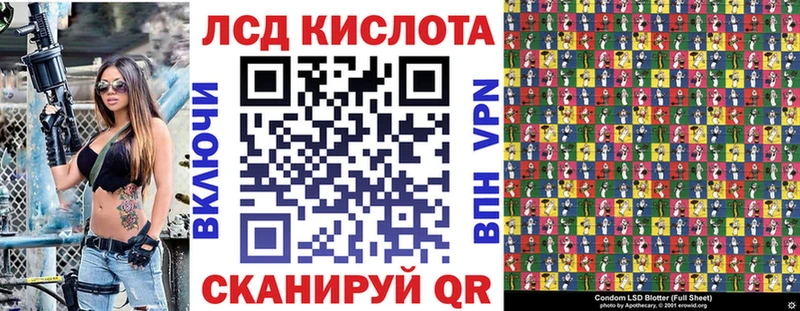 Марки 25I-NBOMe 1500мкг  где найти наркотики  Цимлянск 