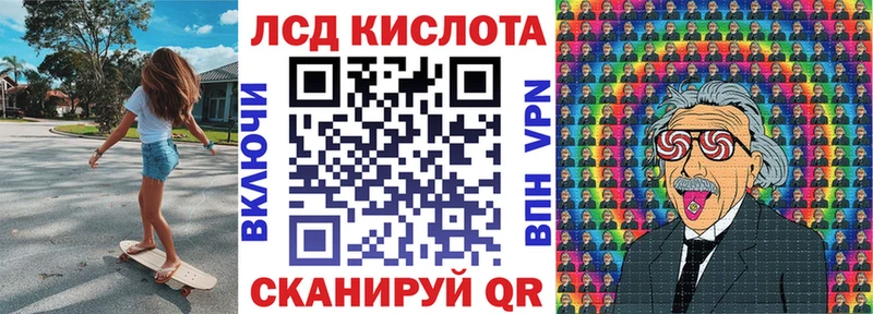 Марки 25I-NBOMe 1,8мг Цимлянск