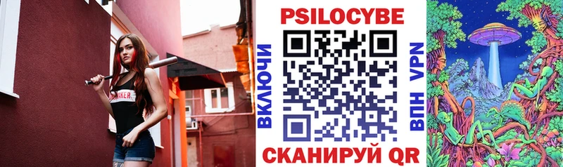 Псилоцибиновые грибы мицелий  Цимлянск 